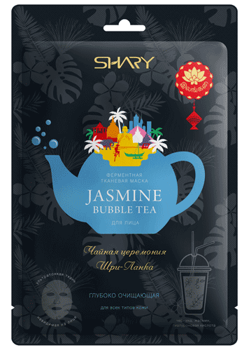 SHARY Ферментная маска ГЛУБОКО ОЧИЩАЮЩАЯ «Jasmine Bubble Tea»