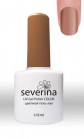 Severina GL 1301 Гель-лак для ногтей, глянцевый бежево-карамельный Gel Polish Color