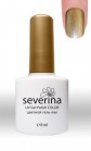 Severina BL 1511 Гель-лак для ногтей, золото с блёстками Gel Polish Color