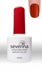 Severina GL 1312 Гель-лак для ногтей, глянцевый кирпично-красный Gel Polish Color