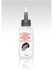 Severina Жидкость для щадящего снятия наращенных натуральных волос (кератиновых капсул) во флаконе с капельным дозатором 125 ml