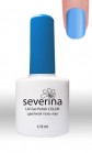 Severina GL 1320 Гель-лак для ногтей, глянцевый васильковый Gel Polish Color