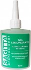 Sagitta GEL LEMONGRAS KERATO CONTROL INTENSIVE гель для удаления мозолей и натоптышей 30ml