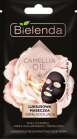 Bielenda CAMELLIA OIL Омолаживающая тканевая маска класса люкс, 1 шт.